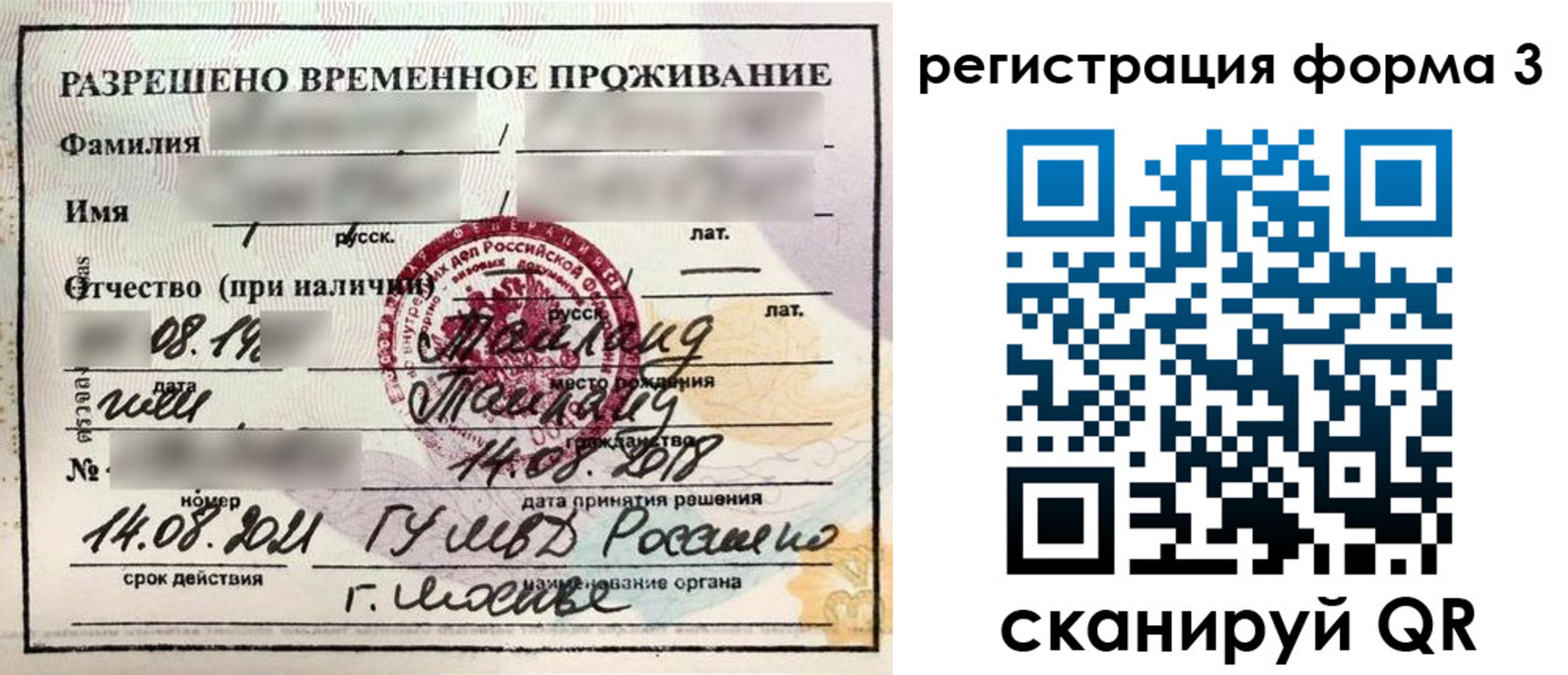 пропишу в квартире в Котельниково