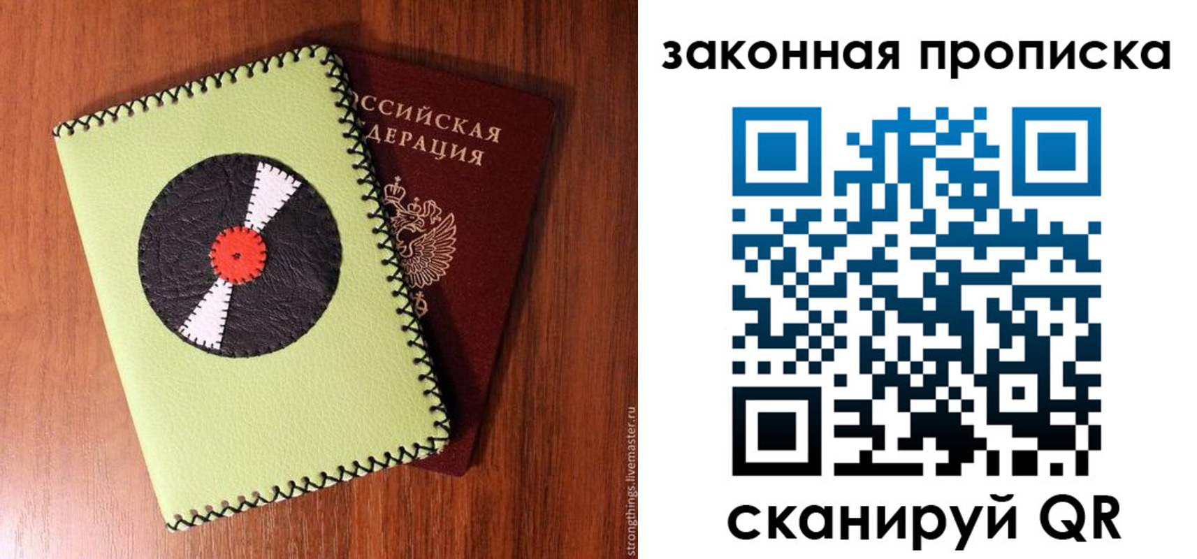 прописка иностранных граждан в Котельниково