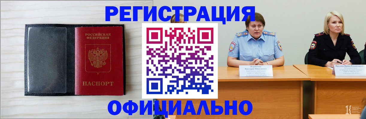 пропишу в квартире в Котельниково